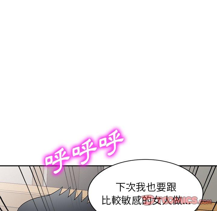 [韩国漫画] 掠夺的滋味 调教,巨乳大奶,熟女人妻#[152P]-29