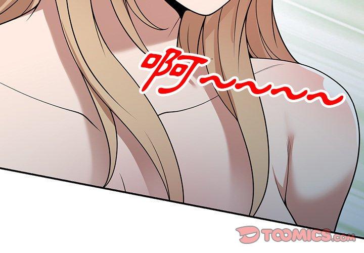 [韩国漫画] 掠夺的滋味 调教,巨乳大奶,熟女人妻#[152P]-3