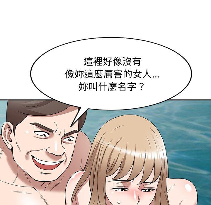 [韩国漫画] 掠夺的滋味 调教,巨乳大奶,熟女人妻#[152P]-35