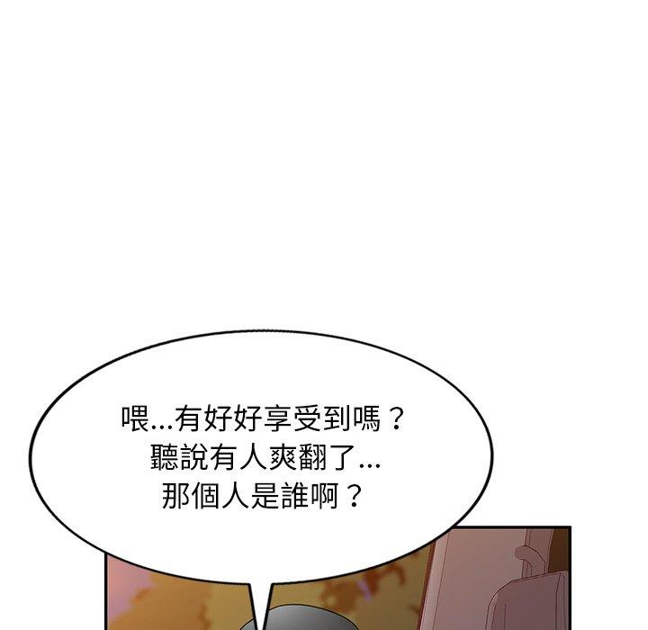 [韩国漫画] 掠夺的滋味 调教,巨乳大奶,熟女人妻#[152P]-40