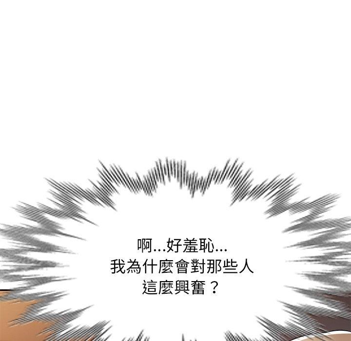 [韩国漫画] 掠夺的滋味 调教,巨乳大奶,熟女人妻#[152P]-42