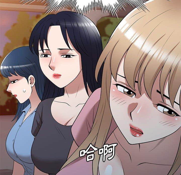 [韩国漫画] 掠夺的滋味 调教,巨乳大奶,熟女人妻#[152P]-43
