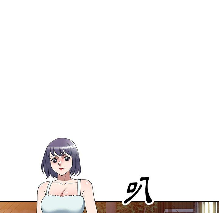 [韩国漫画] 掠夺的滋味 调教,巨乳大奶,熟女人妻#[152P]-45