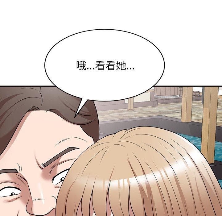 [韩国漫画] 掠夺的滋味 调教,巨乳大奶,熟女人妻#[152P]-5
