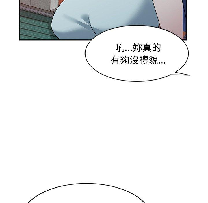 [韩国漫画] 掠夺的滋味 调教,巨乳大奶,熟女人妻#[152P]-51
