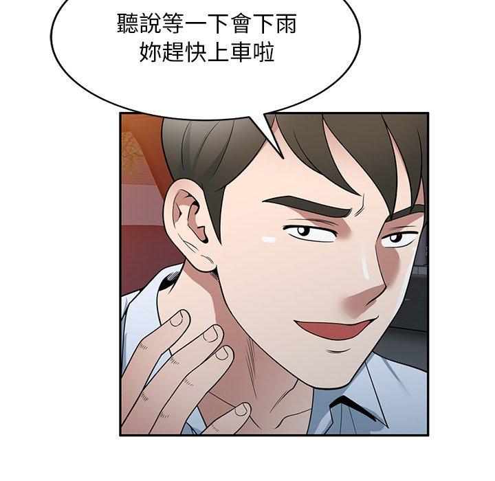 [韩国漫画] 掠夺的滋味 调教,巨乳大奶,熟女人妻#[152P]-52