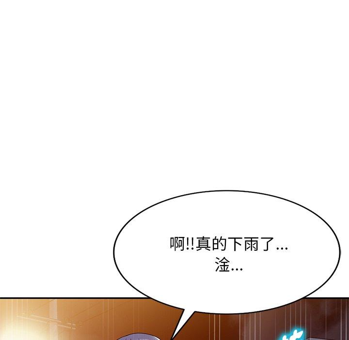[韩国漫画] 掠夺的滋味 调教,巨乳大奶,熟女人妻#[152P]-53