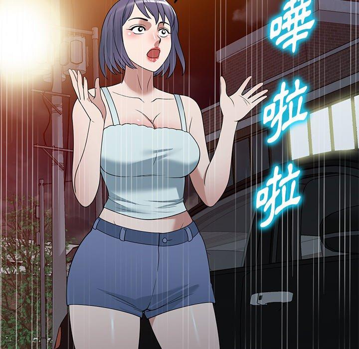 [韩国漫画] 掠夺的滋味 调教,巨乳大奶,熟女人妻#[152P]-54