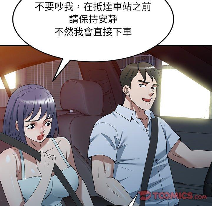 [韩国漫画] 掠夺的滋味 调教,巨乳大奶,熟女人妻#[152P]-56