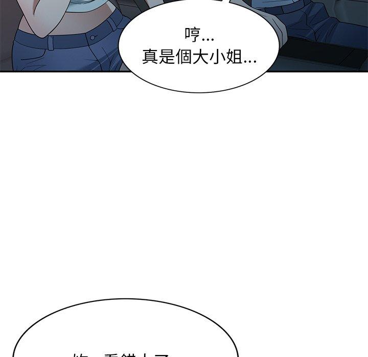 [韩国漫画] 掠夺的滋味 调教,巨乳大奶,熟女人妻#[152P]-57