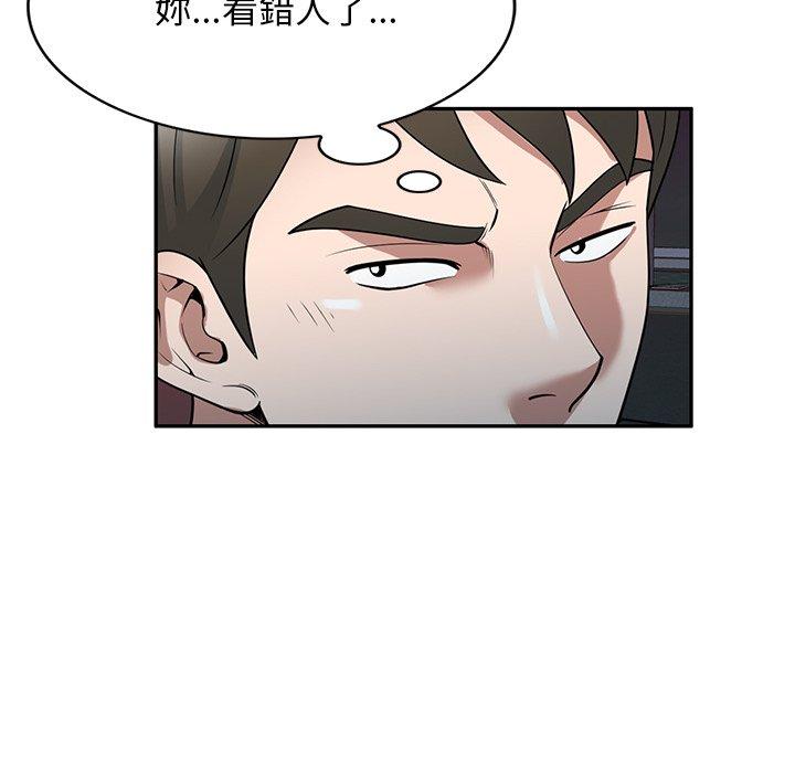[韩国漫画] 掠夺的滋味 调教,巨乳大奶,熟女人妻#[152P]-58