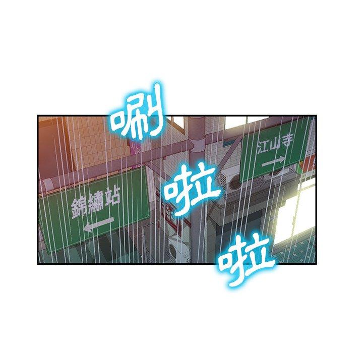 [韩国漫画] 掠夺的滋味 调教,巨乳大奶,熟女人妻#[152P]-59