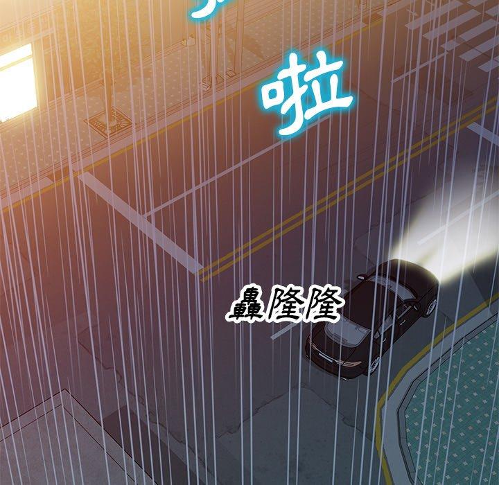 [韩国漫画] 掠夺的滋味 调教,巨乳大奶,熟女人妻#[152P]-61