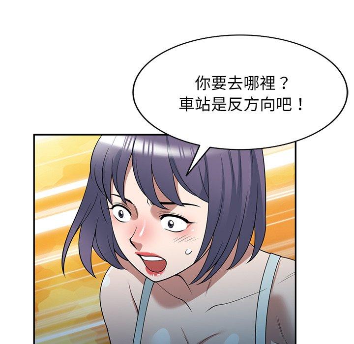 [韩国漫画] 掠夺的滋味 调教,巨乳大奶,熟女人妻#[152P]-63