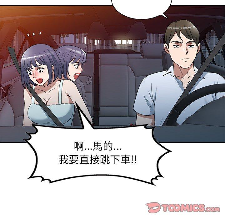 [韩国漫画] 掠夺的滋味 调教,巨乳大奶,熟女人妻#[152P]-65