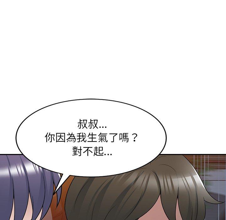 [韩国漫画] 掠夺的滋味 调教,巨乳大奶,熟女人妻#[152P]-69