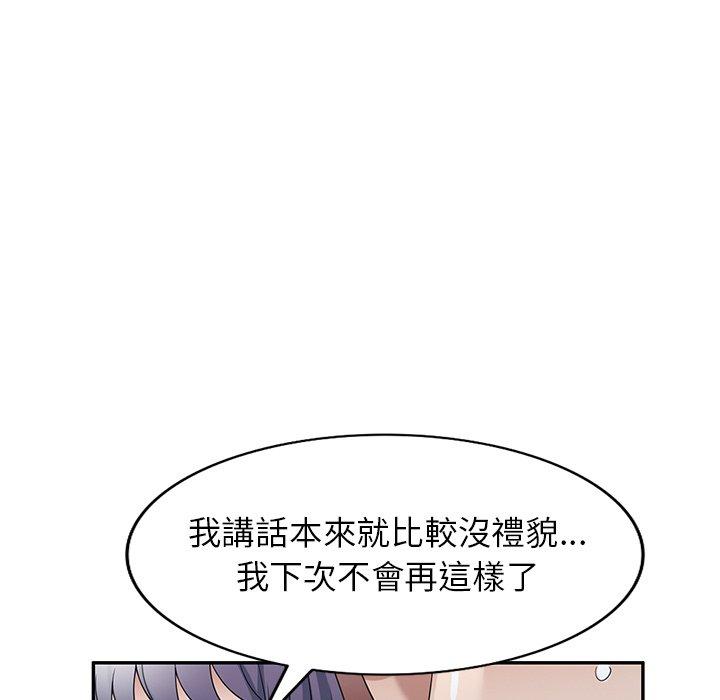 [韩国漫画] 掠夺的滋味 调教,巨乳大奶,熟女人妻#[152P]-71
