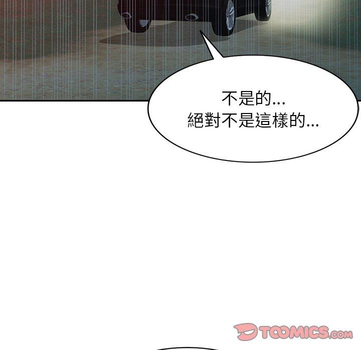 [韩国漫画] 掠夺的滋味 调教,巨乳大奶,熟女人妻#[152P]-74