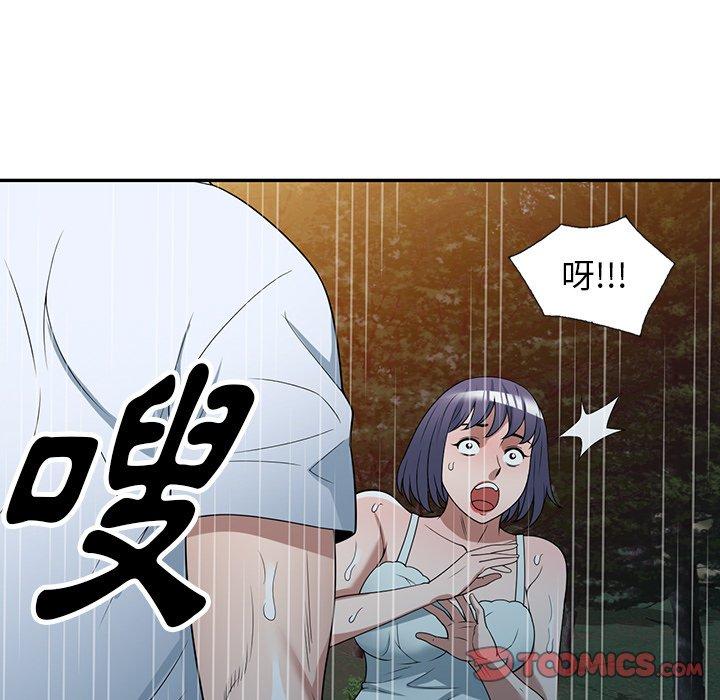 [韩国漫画] 掠夺的滋味 调教,巨乳大奶,熟女人妻#[152P]-82