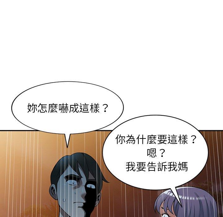 [韩国漫画] 掠夺的滋味 调教,巨乳大奶,熟女人妻#[152P]-84