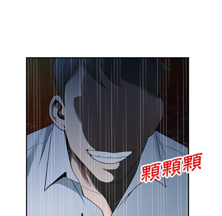[韩国漫画] 掠夺的滋味 调教,巨乳大奶,熟女人妻#[152P]-87