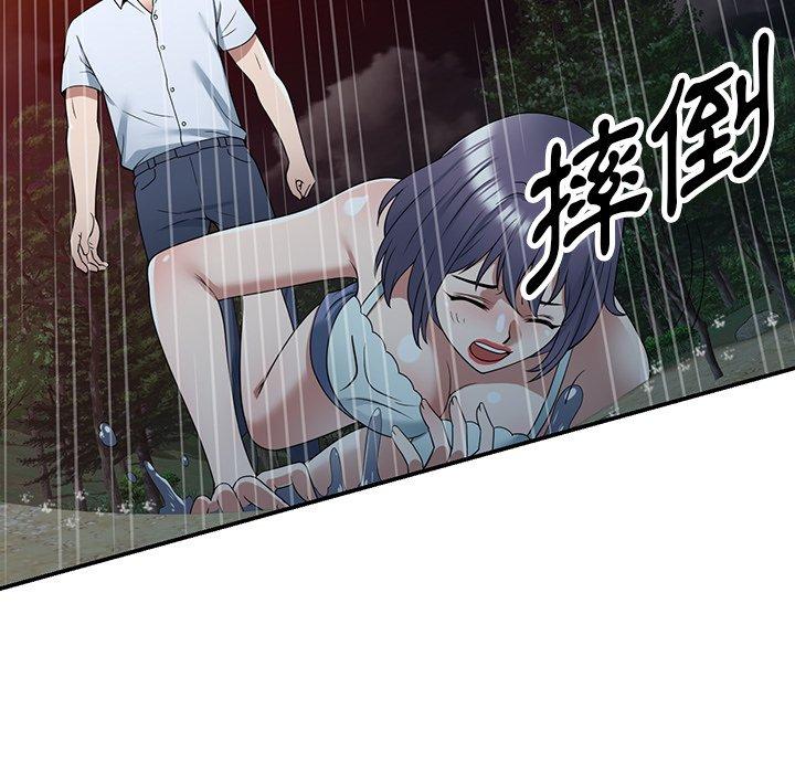 [韩国漫画] 掠夺的滋味 调教,巨乳大奶,熟女人妻#[152P]-90