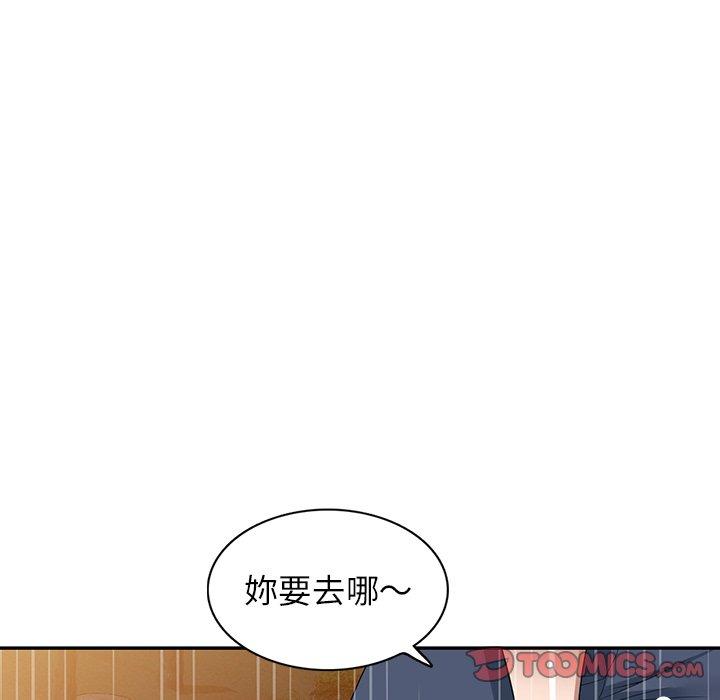 [韩国漫画] 掠夺的滋味 调教,巨乳大奶,熟女人妻#[152P]-91