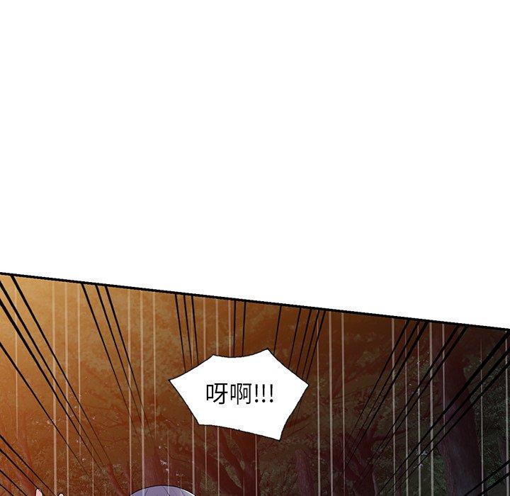 [韩国漫画] 掠夺的滋味 调教,巨乳大奶,熟女人妻#[152P]-94