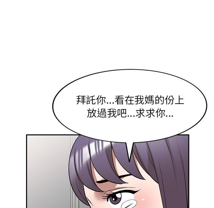 [韩国漫画] 掠夺的滋味 调教,巨乳大奶,熟女人妻#[152P]-106