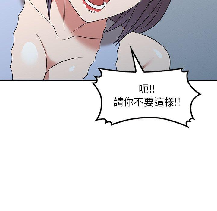 [韩国漫画] 掠夺的滋味 调教,巨乳大奶,熟女人妻#[152P]-116
