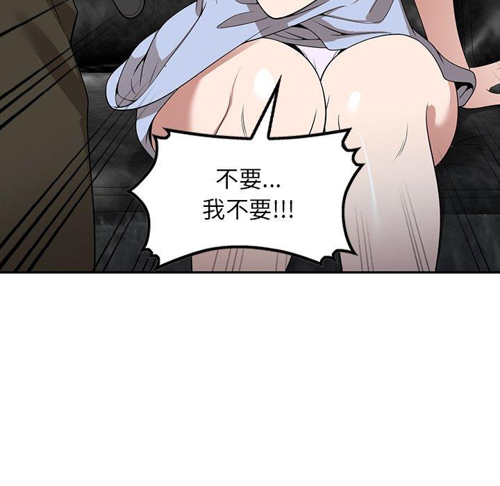 [韩国漫画] 掠夺的滋味 调教,巨乳大奶,熟女人妻#[152P]-137