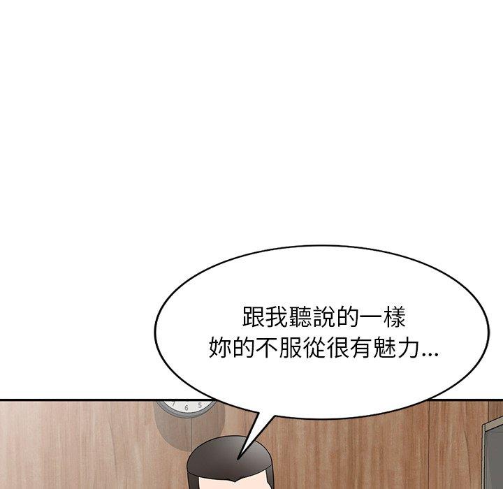 [韩国漫画] 掠夺的滋味 调教,巨乳大奶,熟女人妻#[152P]-138