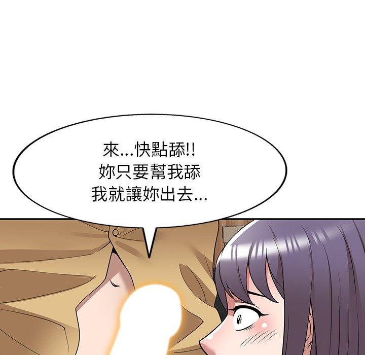 [韩国漫画] 掠夺的滋味 调教,巨乳大奶,熟女人妻#[152P]-141