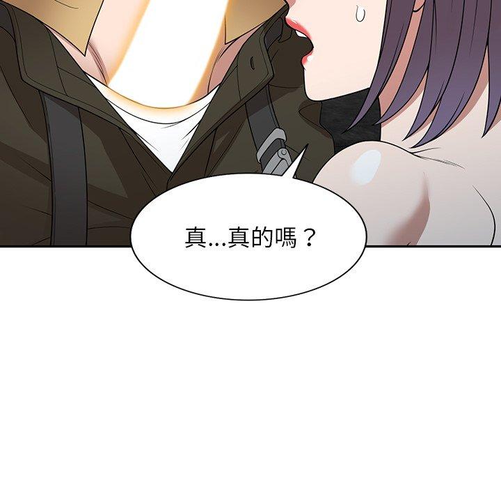 [韩国漫画] 掠夺的滋味 调教,巨乳大奶,熟女人妻#[152P]-142