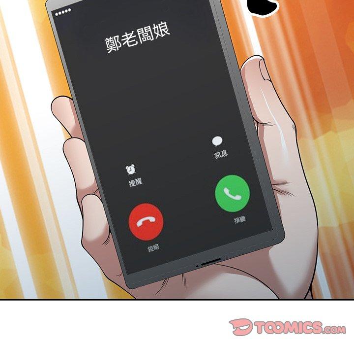 [韩国漫画] 掠夺的滋味 调教,巨乳大奶,熟女人妻#[152P]-152