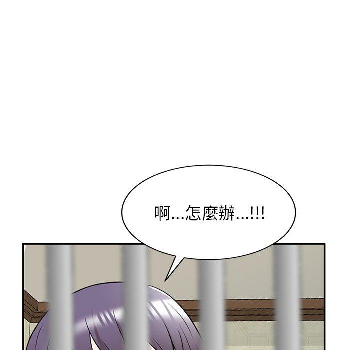 [韩国漫画] 掠夺的滋味 调教,巨乳大奶,熟女人妻#[152P]-25