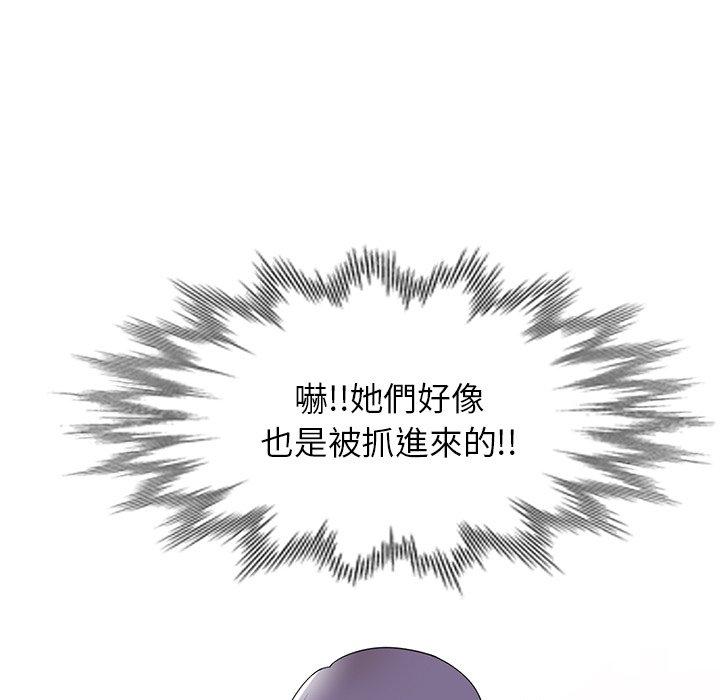 [韩国漫画] 掠夺的滋味 调教,巨乳大奶,熟女人妻#[152P]-32