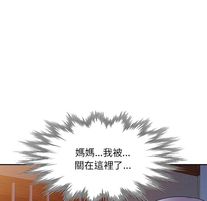 [韩国漫画] 掠夺的滋味 调教,巨乳大奶,熟女人妻#[152P]-52