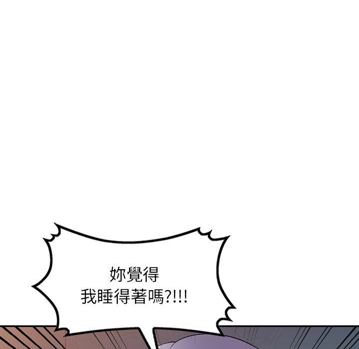 [韩国漫画] 掠夺的滋味 调教,巨乳大奶,熟女人妻#[152P]-59