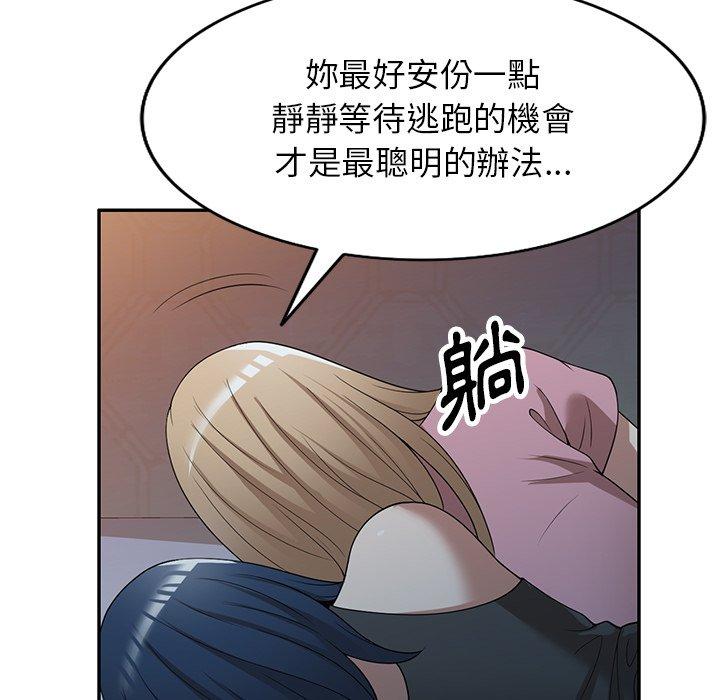 [韩国漫画] 掠夺的滋味 调教,巨乳大奶,熟女人妻#[152P]-62
