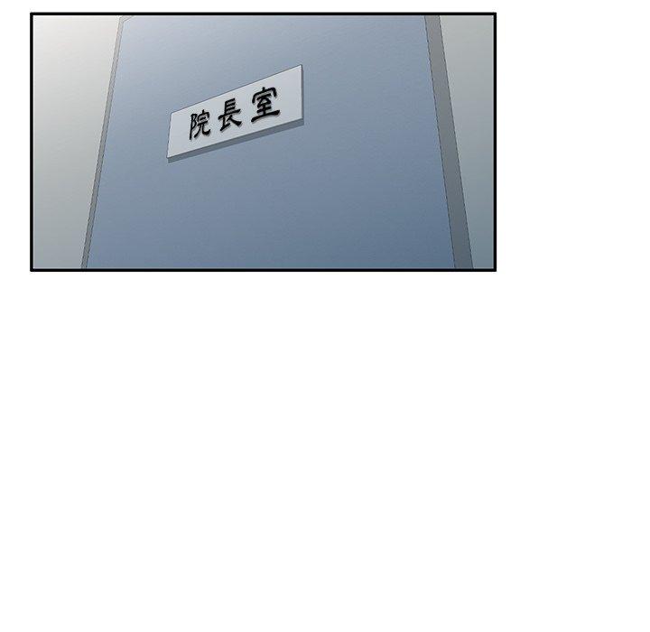 [韩国漫画] 掠夺的滋味 调教,巨乳大奶,熟女人妻#[152P]-68