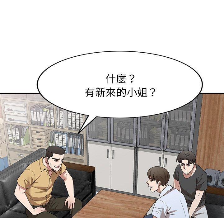 [韩国漫画] 掠夺的滋味 调教,巨乳大奶,熟女人妻#[152P]-69