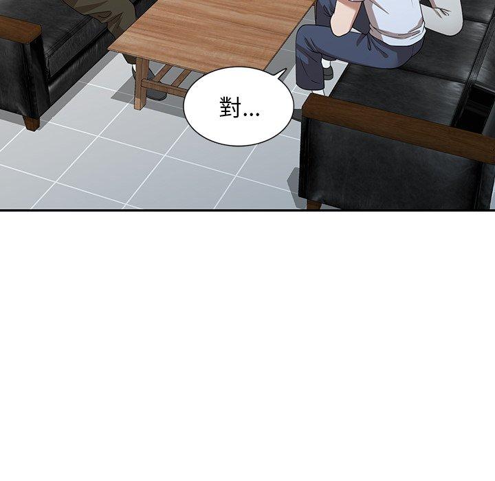 [韩国漫画] 掠夺的滋味 调教,巨乳大奶,熟女人妻#[152P]-70
