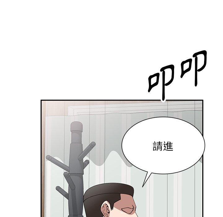 [韩国漫画] 掠夺的滋味 调教,巨乳大奶,熟女人妻#[152P]-80