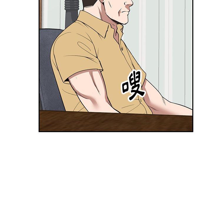 [韩国漫画] 掠夺的滋味 调教,巨乳大奶,熟女人妻#[152P]-81