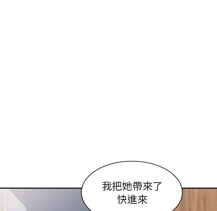 [韩国漫画] 掠夺的滋味 调教,巨乳大奶,熟女人妻#[152P]-82