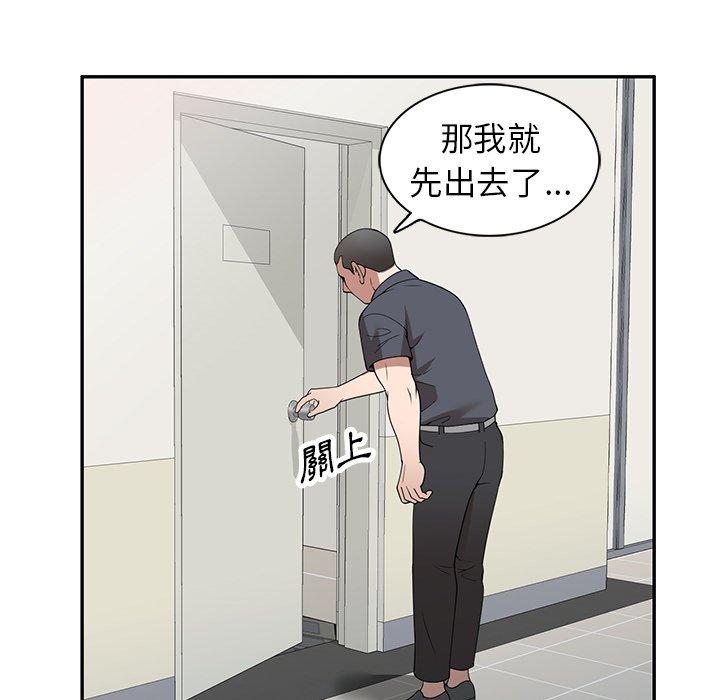 [韩国漫画] 掠夺的滋味 调教,巨乳大奶,熟女人妻#[152P]-90