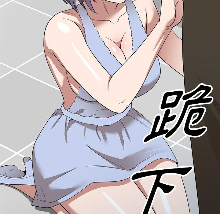 [韩国漫画] 掠夺的滋味 调教,巨乳大奶,熟女人妻#[152P]-93