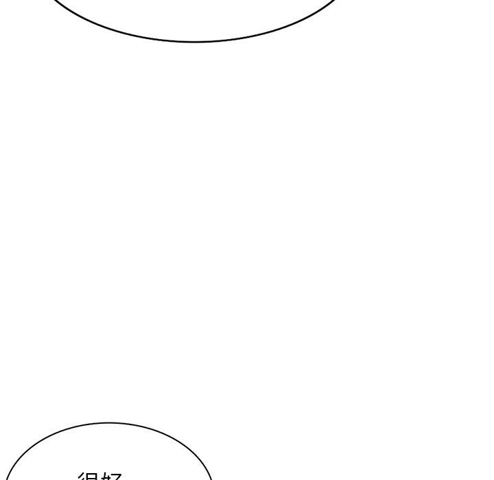 [韩国漫画] 掠夺的滋味 调教,巨乳大奶,熟女人妻#[167P]-105