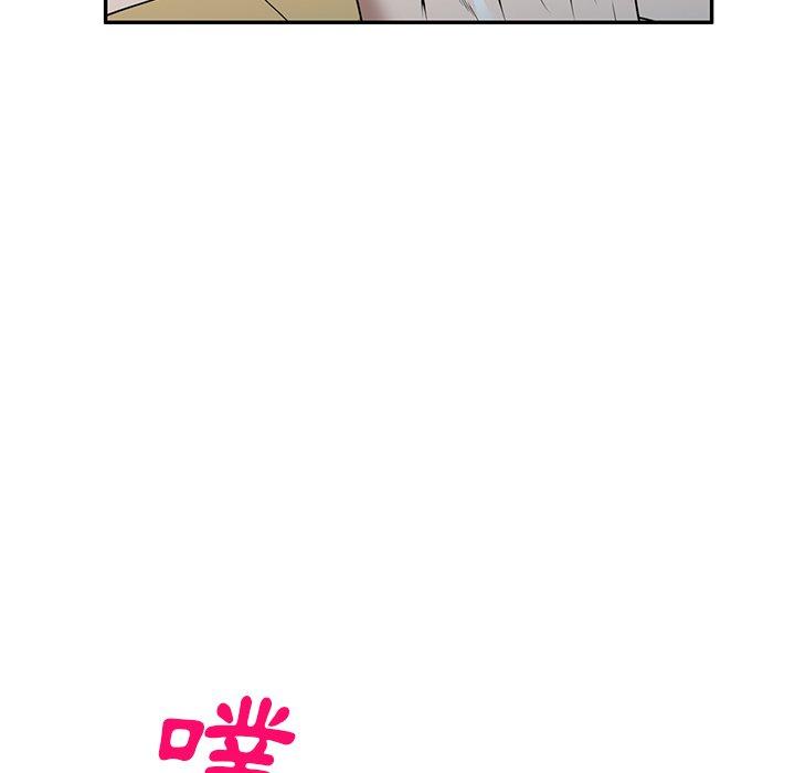 [韩国漫画] 掠夺的滋味 调教,巨乳大奶,熟女人妻#[167P]-107
